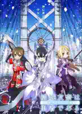 Yuki Yuna is a Hero: The Washio Sumi Chapter poster