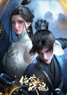 Peerless Battle Spirit poster