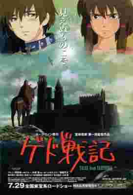 Tales from Earthsea poster