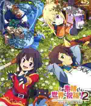 KonoSuba: God's Blessing on This Wonderful World! 2: God's blessing on this wonderful Art! poster