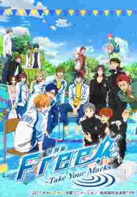 Free! -Take Your Marks- poster