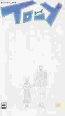 TO-Y poster