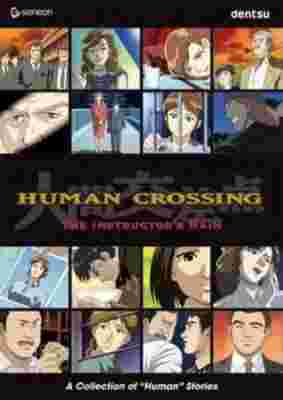 Human Crossing poster