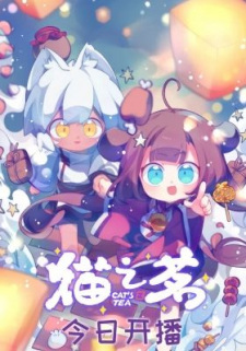 Cat's Tea Specials poster