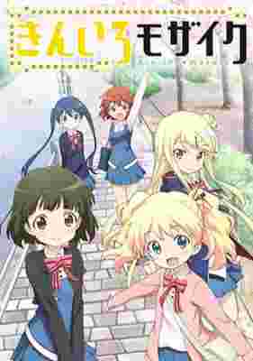 KINMOZA! poster