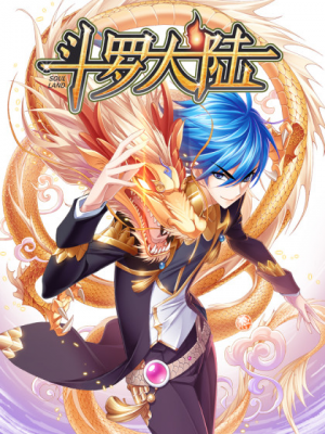 Soul Land: 5th Season poster