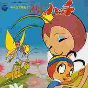 [RAW] Konchuu Monogatari Minashigo Hutch (1989) poster