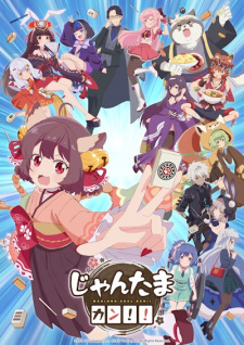 Mahjong Soul Kan!! poster