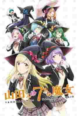Yamada-kun and the Seven Witches poster