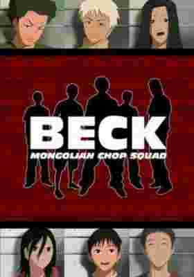 Beck: Mongolian Chop Squad poster