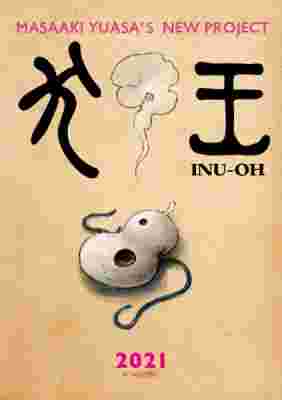 Inu-Ou poster