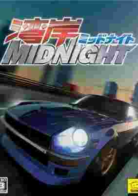 Wangan Midnight poster