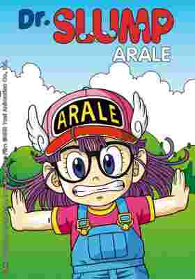 Dr. Slump: Arale-chan Specials poster