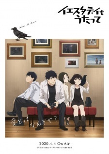 Yesterday wo Utatte: Haishin-ban Episode poster
