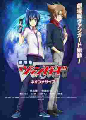 Cardfight!! Vanguard Movie: Neon Messiah poster