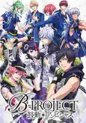 B-Project: Kodou*Ambitious poster