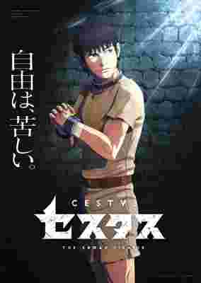 Cestvs: The Roman Fighter poster