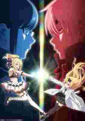 Arifureta: From Commonplace to World's Strongest Season OVA poster