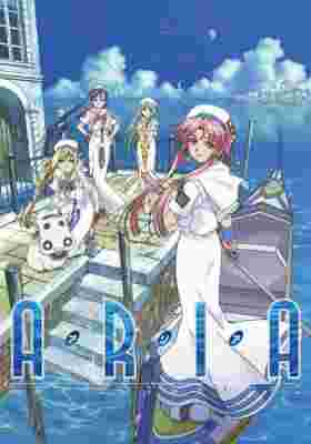 Aria the Animation poster