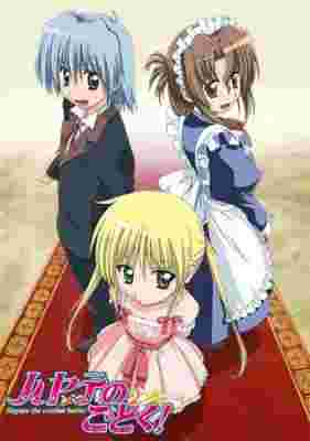 Hayate the Combat Butler poster