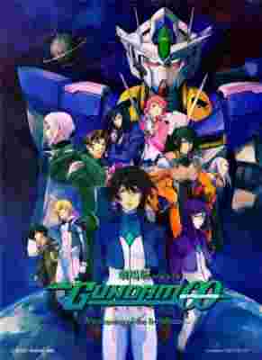 Mobile Suit Gundam 00 The Movie: A Wakening of the Trailblazer poster
