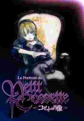 Le Portrait de Petit Cossette poster