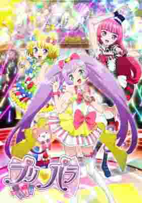 PriPara poster