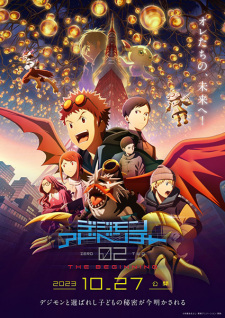 Digimon Adventure 02 Movie poster