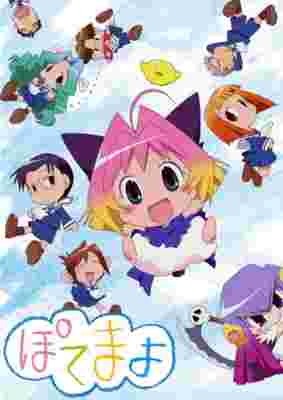 Potemayo Specials poster