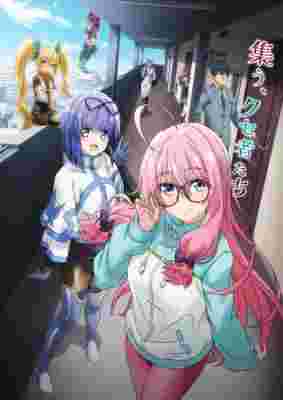 I'm Living with an Otaku NEET Kunoichi!? poster