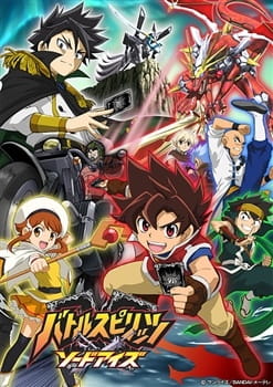 Battle Spirits: Sword Eyes poster