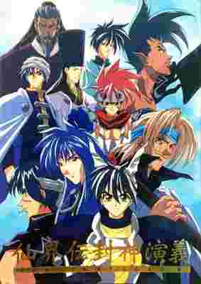 Soul Hunter poster