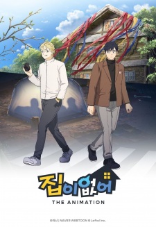 No Home poster