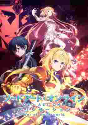 Sword Art Online Alicization War of Underworld poster