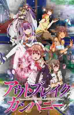 Outbreak Company poster
