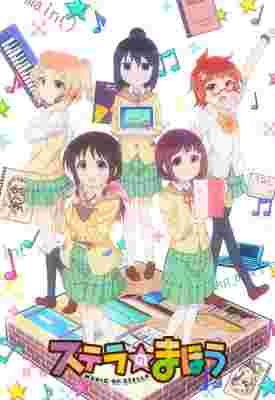 Magic of Stella poster