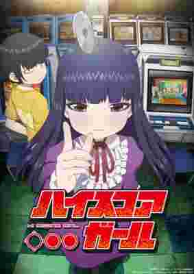 High Score Girl poster