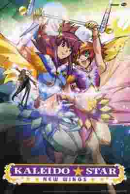 Kaleido Star: New Wings Extra Stage poster