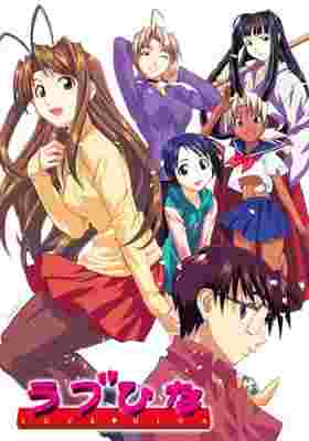 Love Hina poster