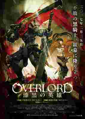 Overlord Movie 2: The Dark Hero poster