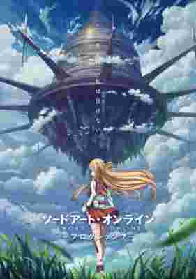 Sword Art Online: Progressive poster
