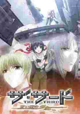 The Third: Aoi Hitomi no Shoujo poster