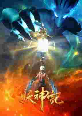 Tales of Demons and Gods 3rd Season poster