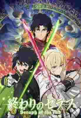 Seraph of the End: Vampire Reign poster