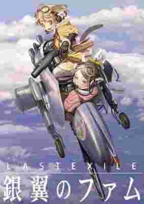 Last Exile: Fam, the Silver Wing poster