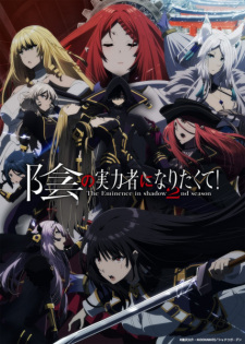 The Eminence in Shadow Season 2 poster