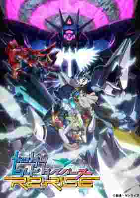 GUNDAM BUILD DIVERS Re:RISE poster