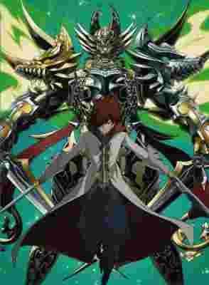 GARO: THE ANIMATION - HOME poster