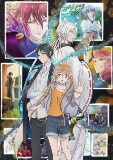 The Demon Prince of Momochi House poster