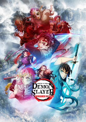 Demon Slayer: Kimetsu no Yaiba Swordsmith Village Arc poster